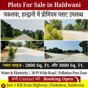 Plot for sale in Chakalwa Haldwani