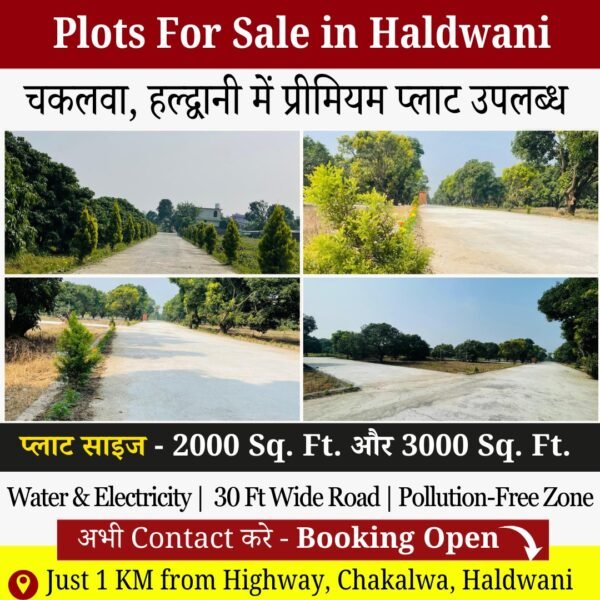 Plot for sale in Chakalwa Haldwani
